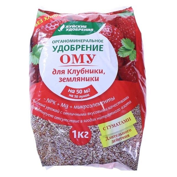 Удобрение ОМУ Для клубники, земляники 2,5кг